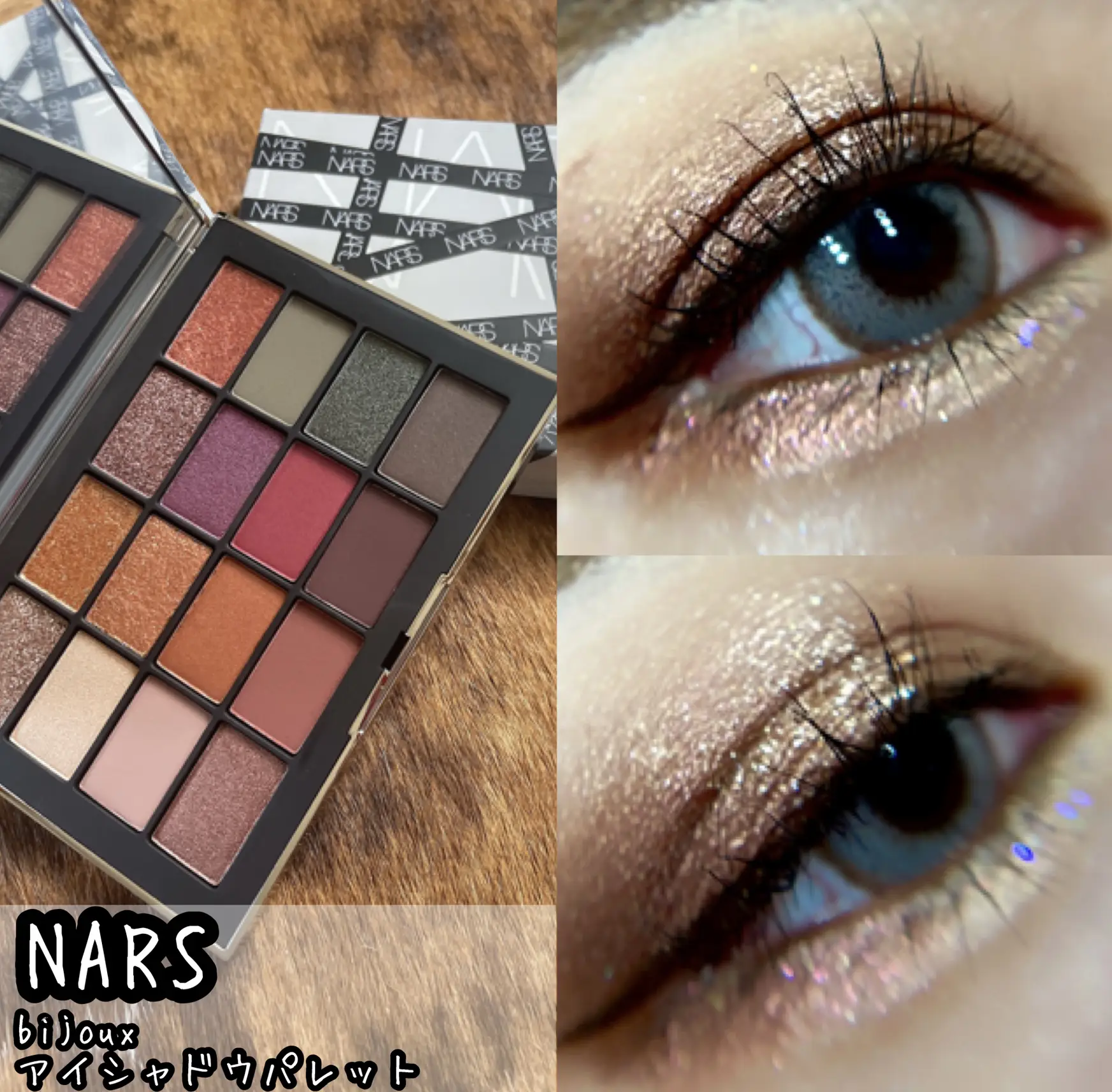 NARS ビジューパレットメイク Part1 | chamaru222が投稿したフォト