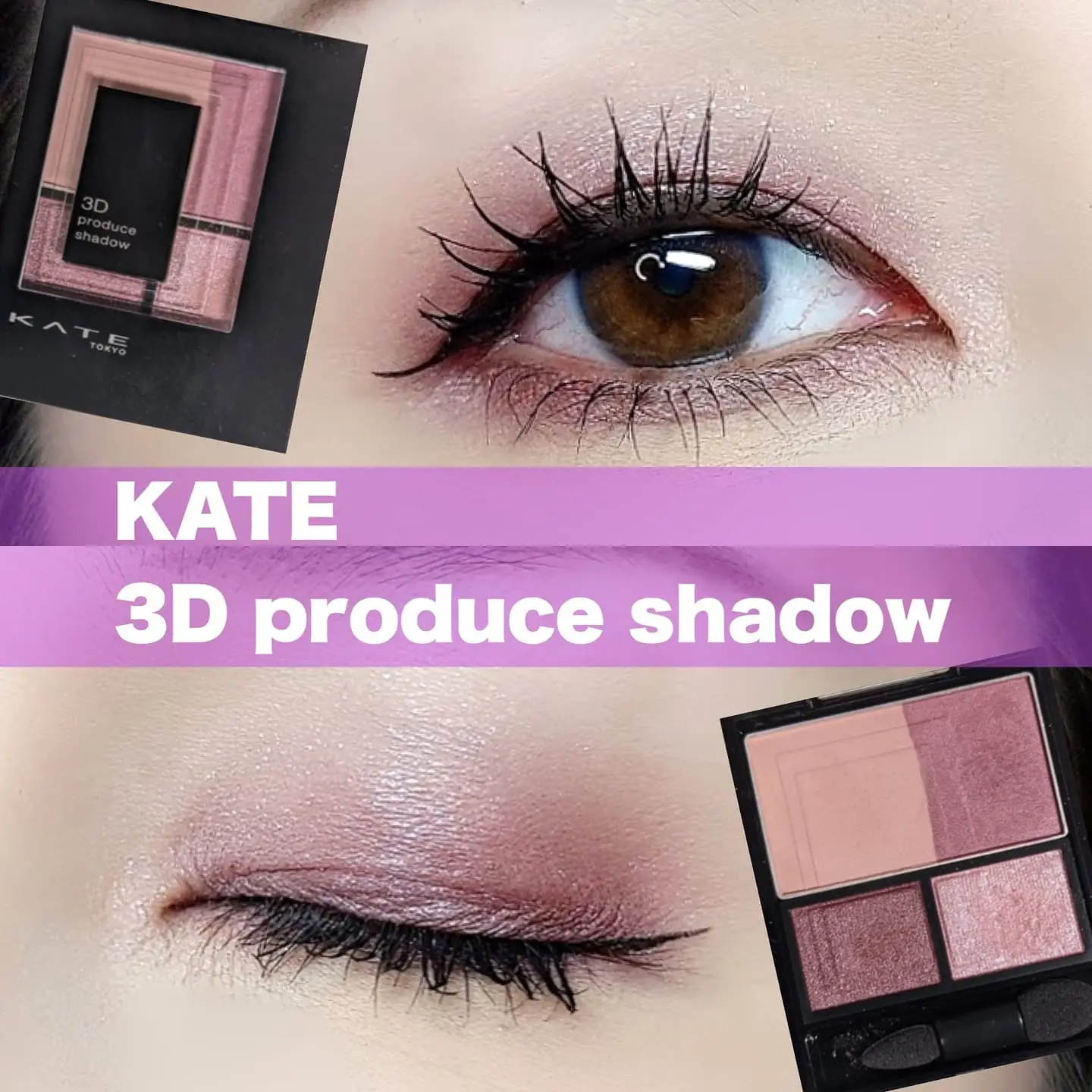 Kate 3D produce shadow | PU-1】 | のぶみが投稿したフォトブック