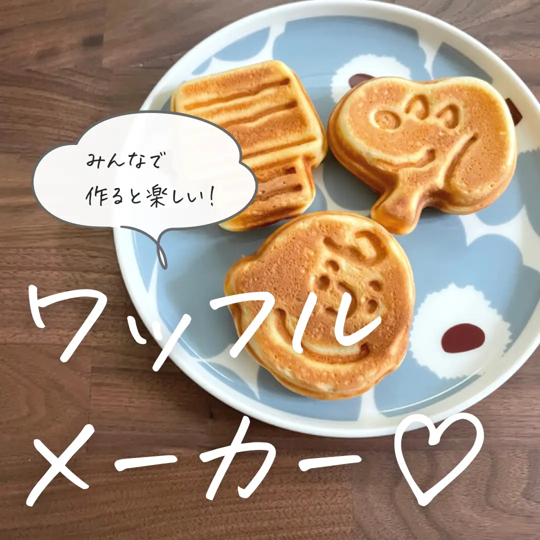 Snoopy waffle maker! | Gallery posted by megumi.life | Lemon8
