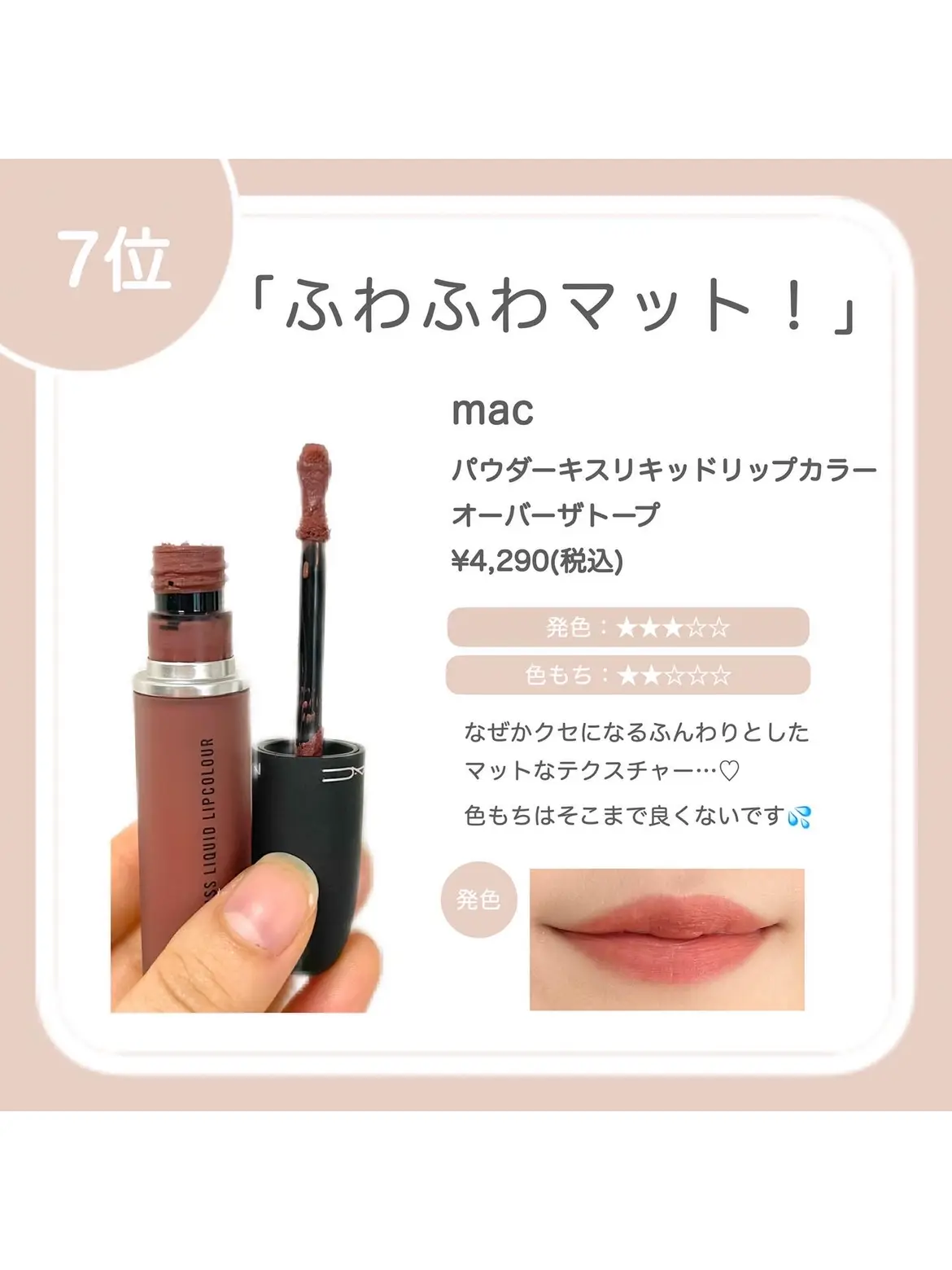 2024年のLippieのアイデア20選