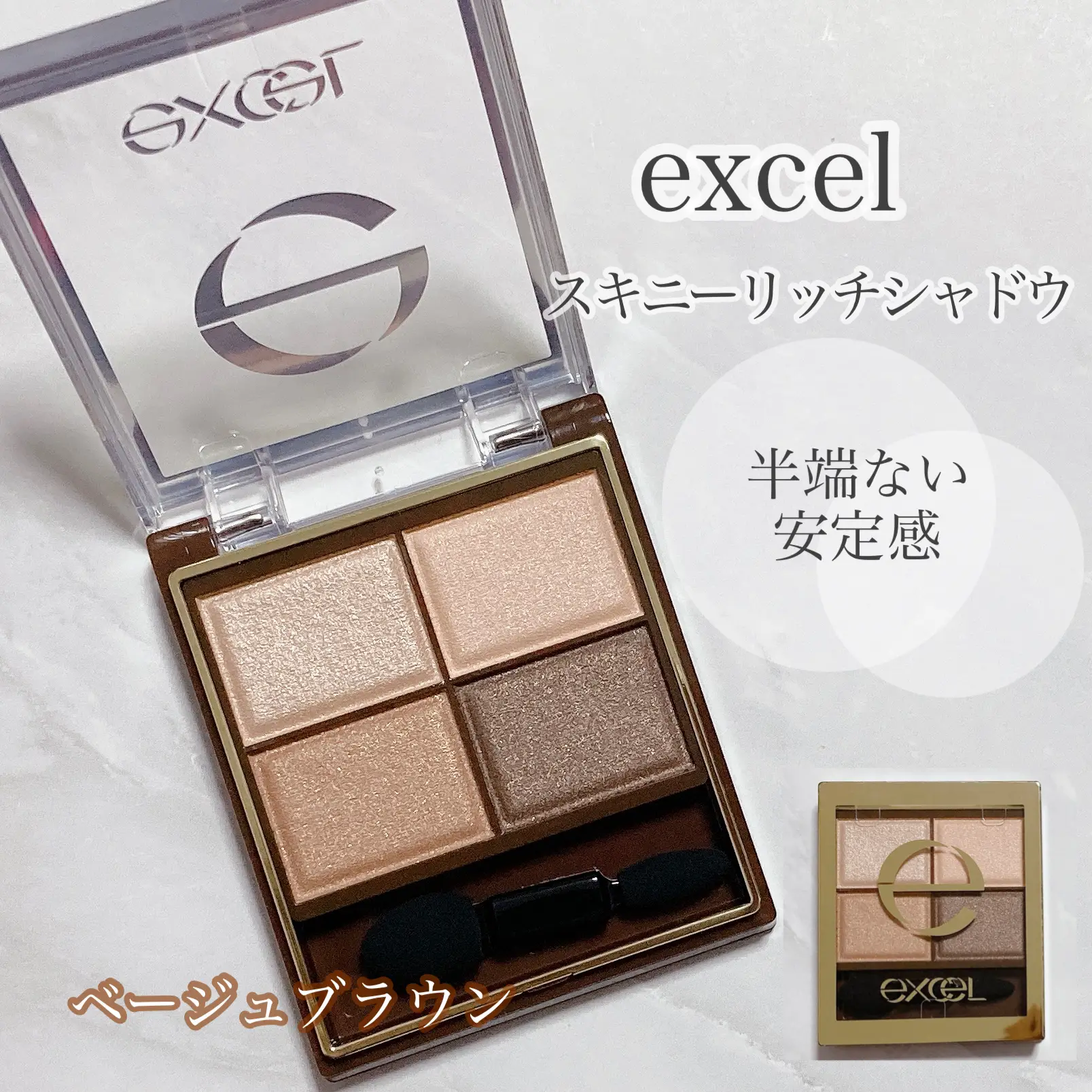 大定番/クオリティ高すぎ！excelスキニーリッチシャドウ | x.rena.xが