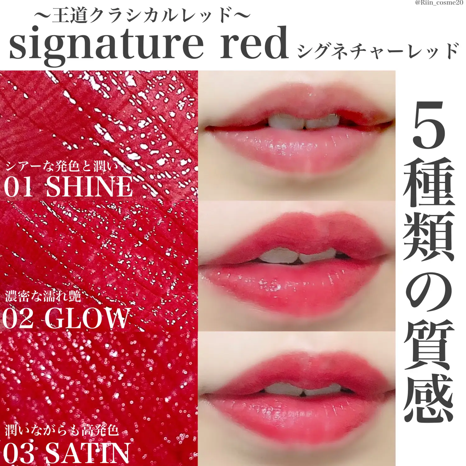 コスメデコルテ 心地よ ルージュデコルテ 02 signature red ミニ