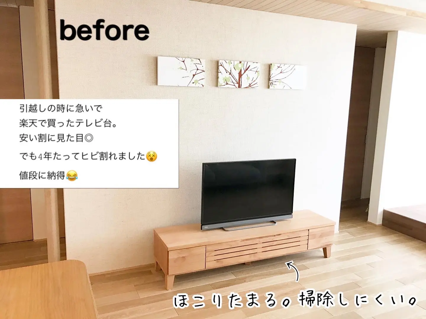 テレビとテレビ台を壁掛けにDIY | ai__roomが投稿したフォトブック | Lemon8