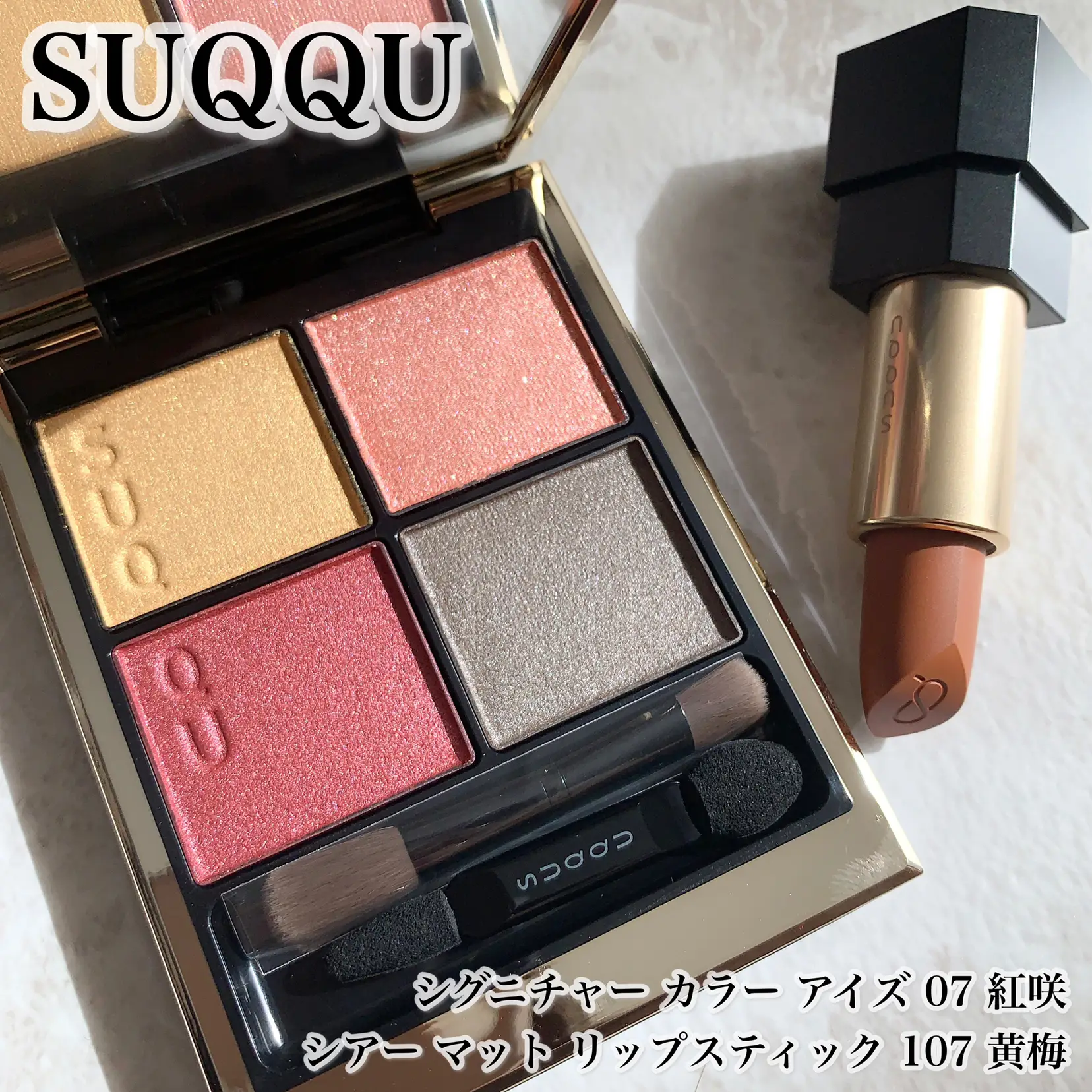 SUQQU 2022春カラーコレクション🌸 | einaが投稿したフォトブック | Lemon8