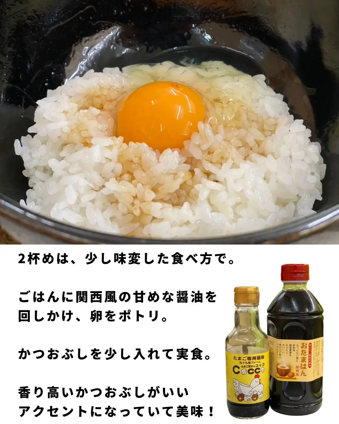 コスパ◎】卵かけごはんの店。食べ放題チャレンジ！ | くぼたびが投稿