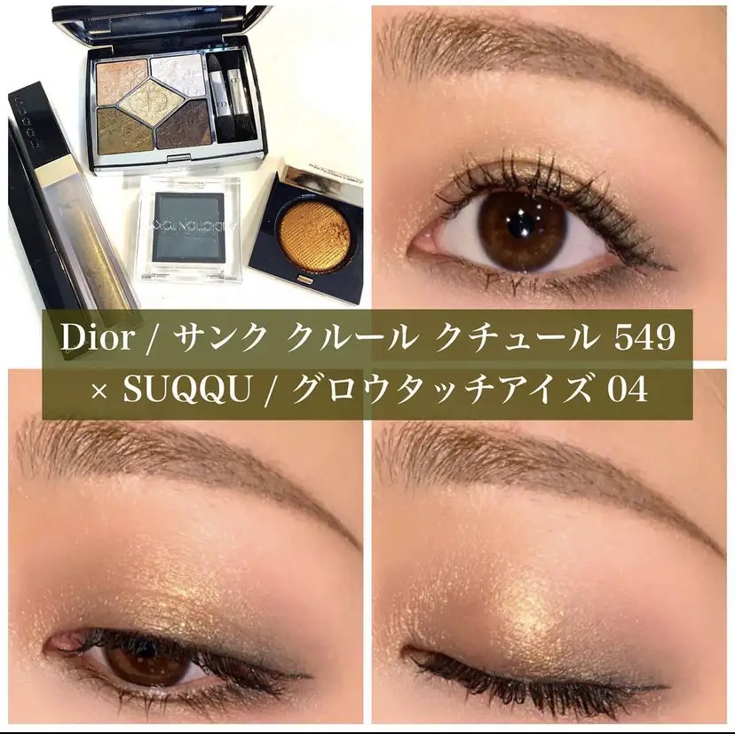 Dior / ゴールデン スノ × SUQQU / 艶柊 | einaが投稿したフォトブック