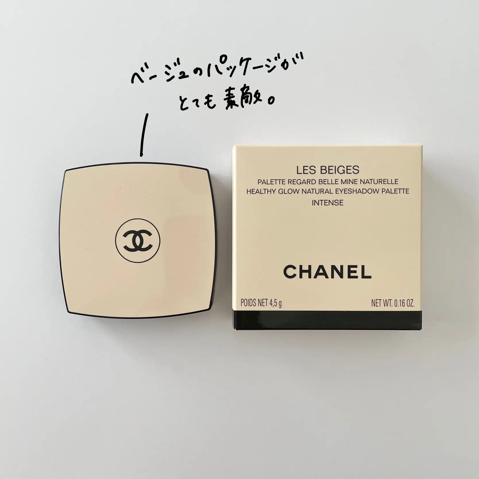 CHANEL夏の新作】レ ベージュ パレット ルガール インテンス