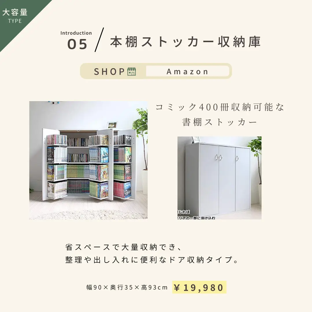 DVDで最大400収納☆書棚ストッカー ダークブラウン FM70DBR DVDで最大