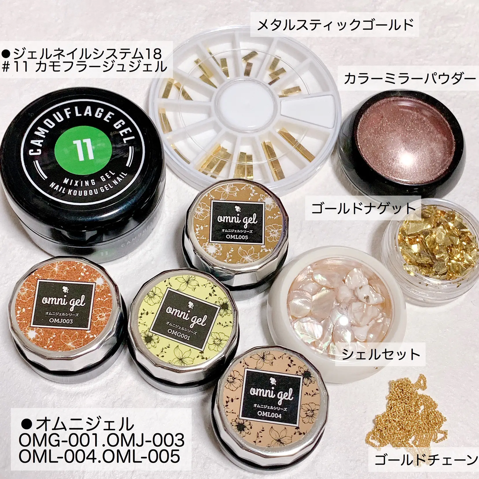 ネイル工房のオムニジェルの新色を使用したカフェラテネイル 