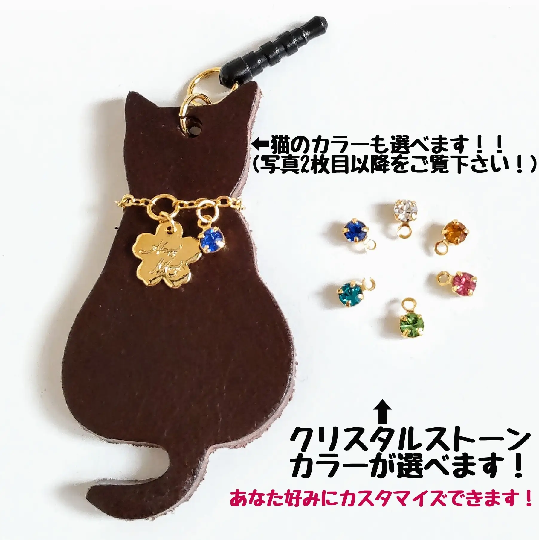 ストーンがキラキラして可愛いイヤホンジャックです☆ くらめ