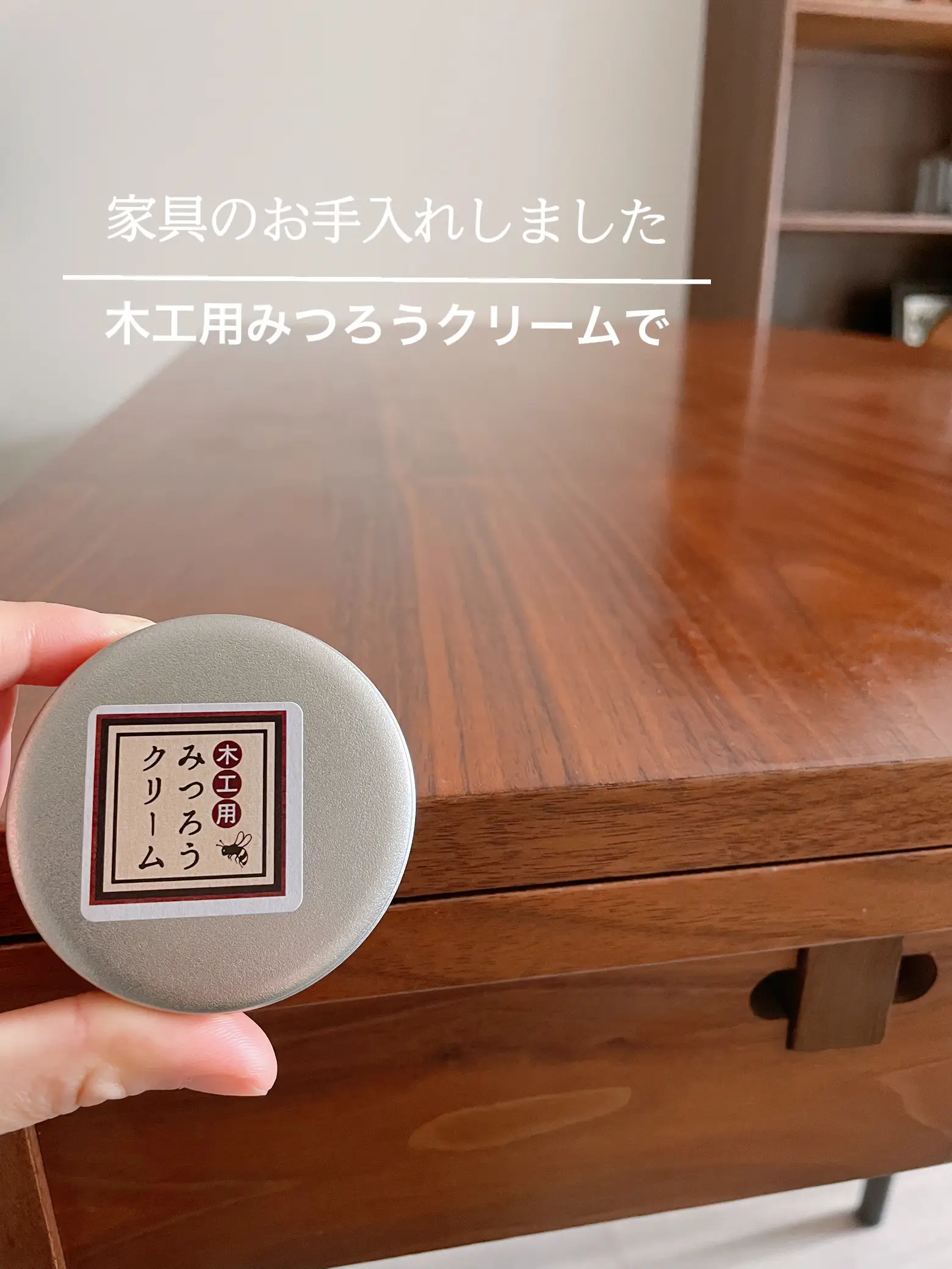 ハンドメイド　絵本棚　ミツロウWAX ハンドメイド絵本棚ミツロウWAX