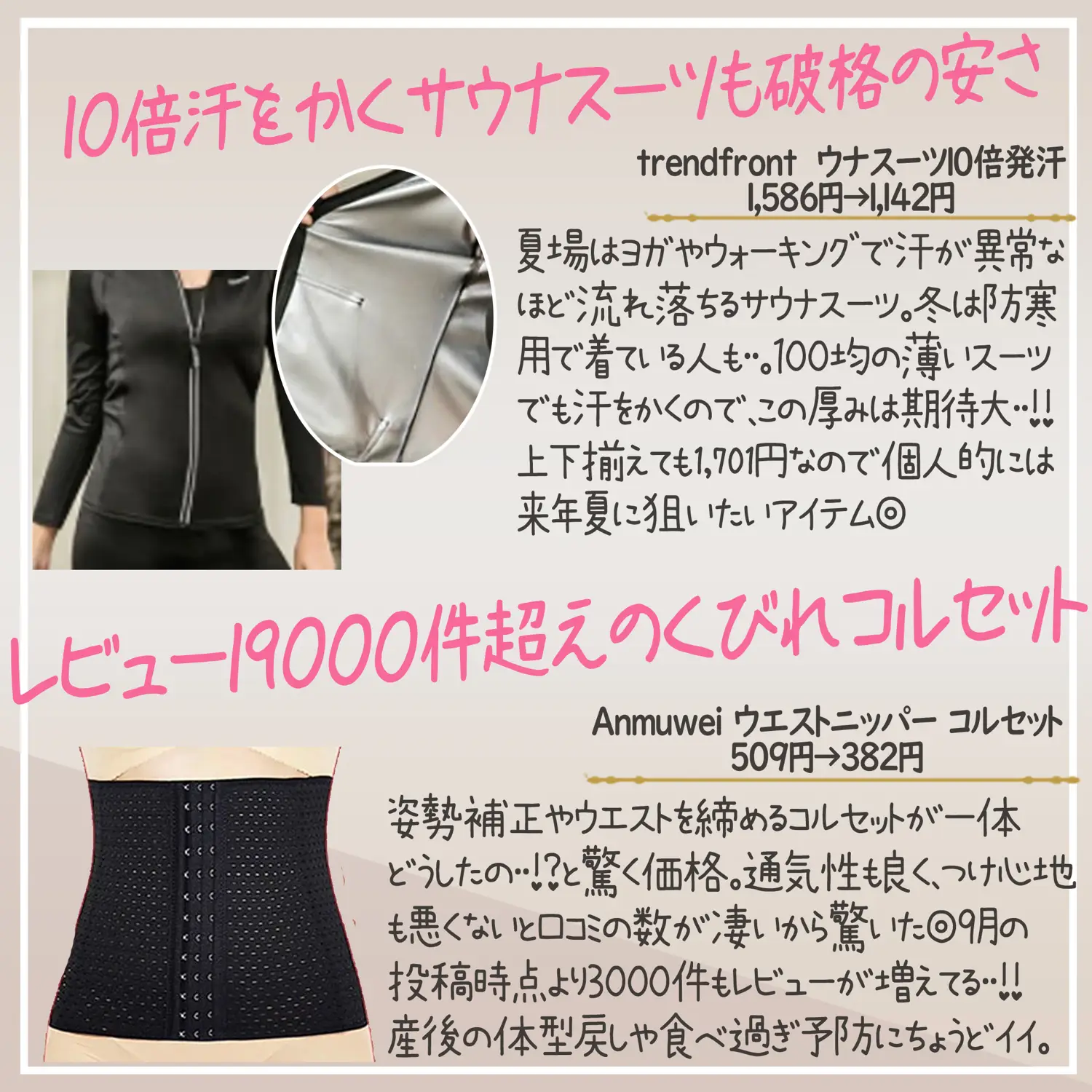 LONSDALE ロンズデール サウナスーツ 減量スーツ 【公式通販】