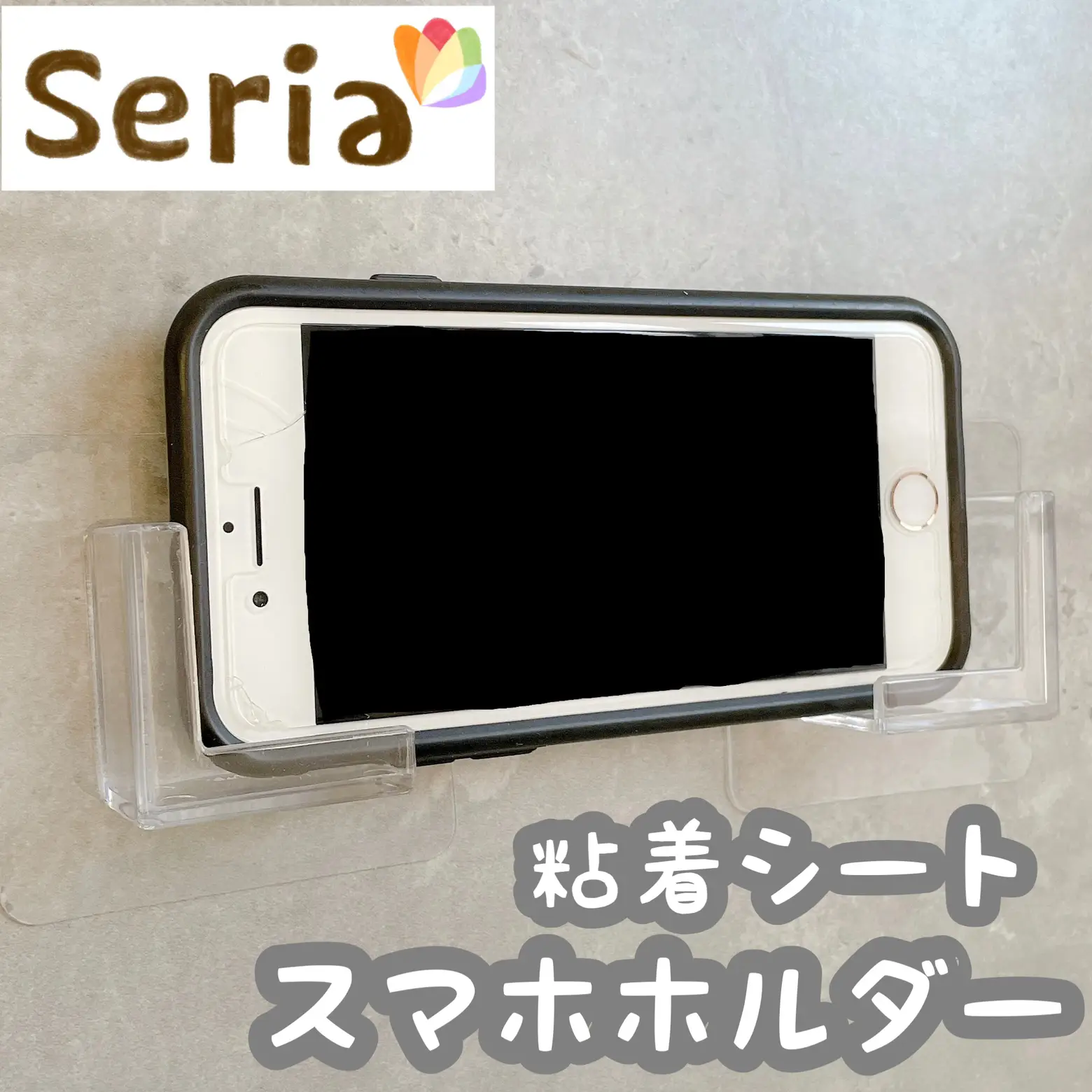 セリア】吸着シート スマホホルダー📱💚 | cocotte_lifeが投稿した