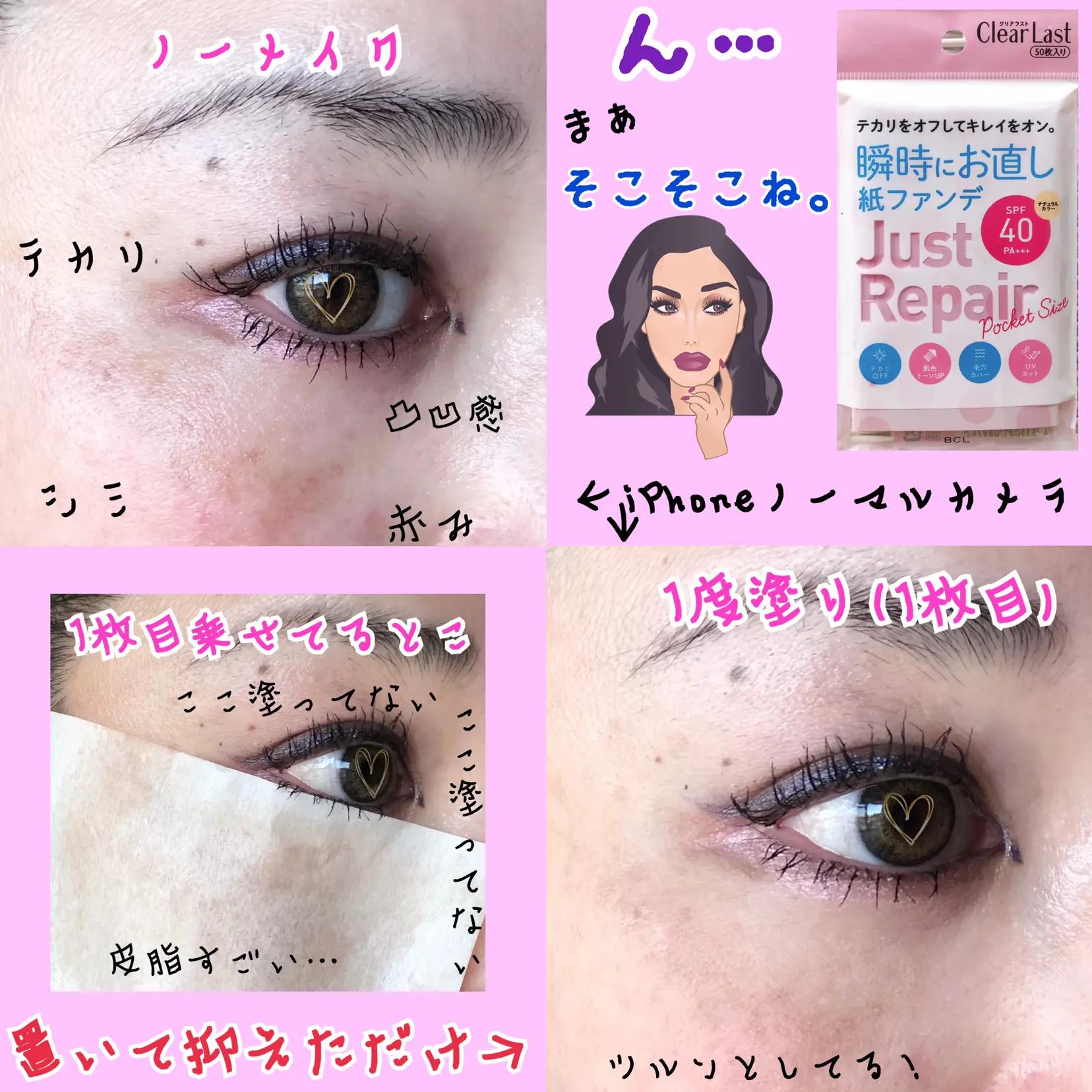 chiyoko メーク＆アイリムーバー メイク落とし 2個セット Amazon | chiyoko(チヨコ) メーク&アイ リムーバー 150ml
