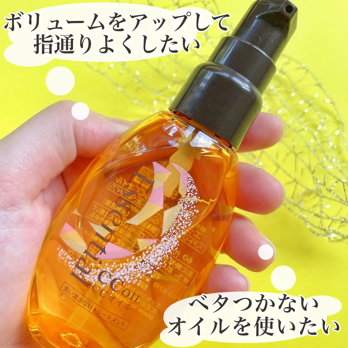 ドテラ プロテクティング シャンプー 350ml ドテラ シャンプーu0026