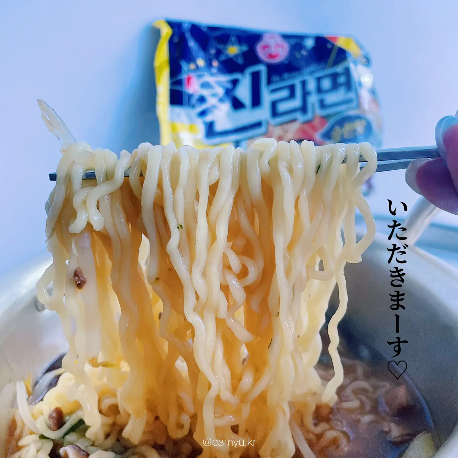 How to cook Korean Jin Ramen Noodles Spicy Level Up!!!, Jin Ramen Spicy
