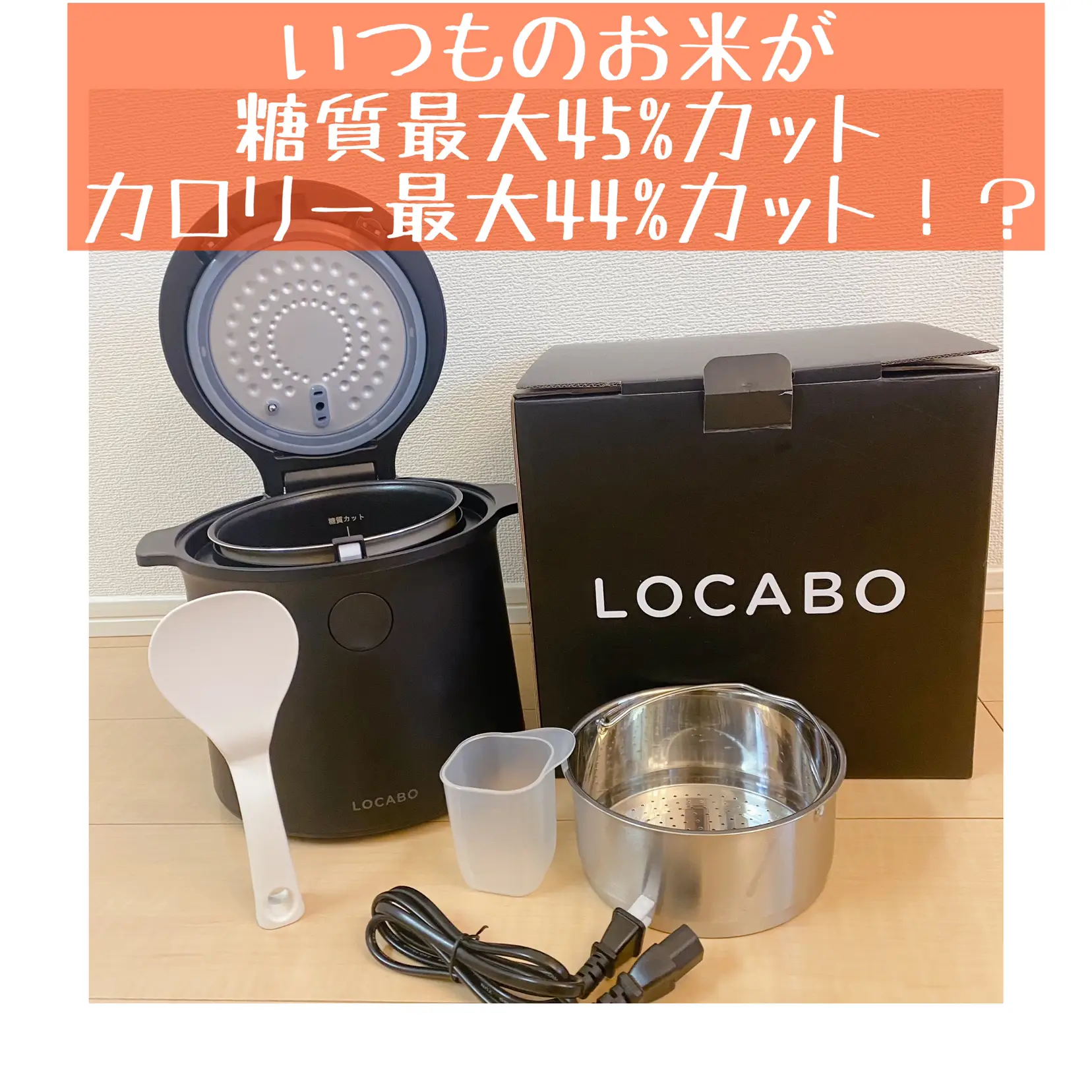 2024年のロカボ炊飯器のアイデア20選