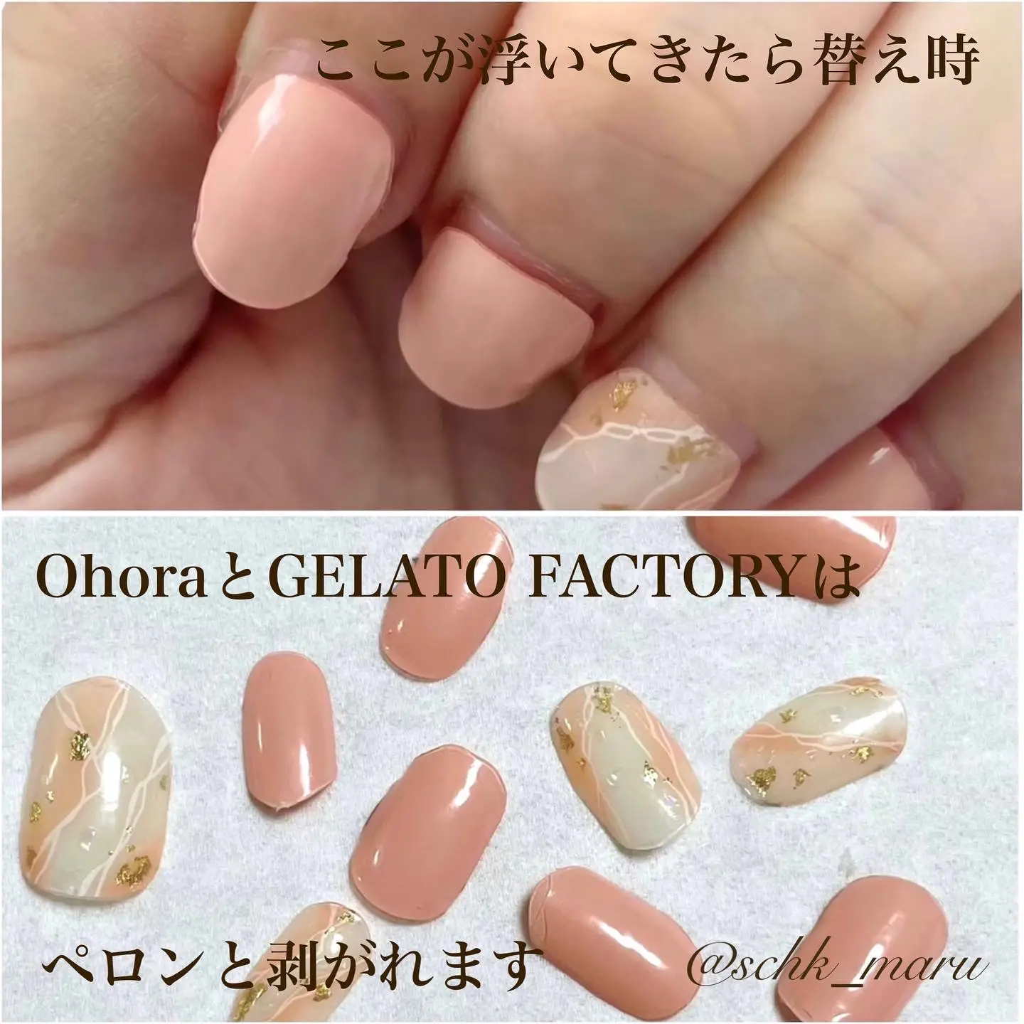 ジェルネイルシールまとめてみました💅🏻 | schk_maruが投稿したフォト