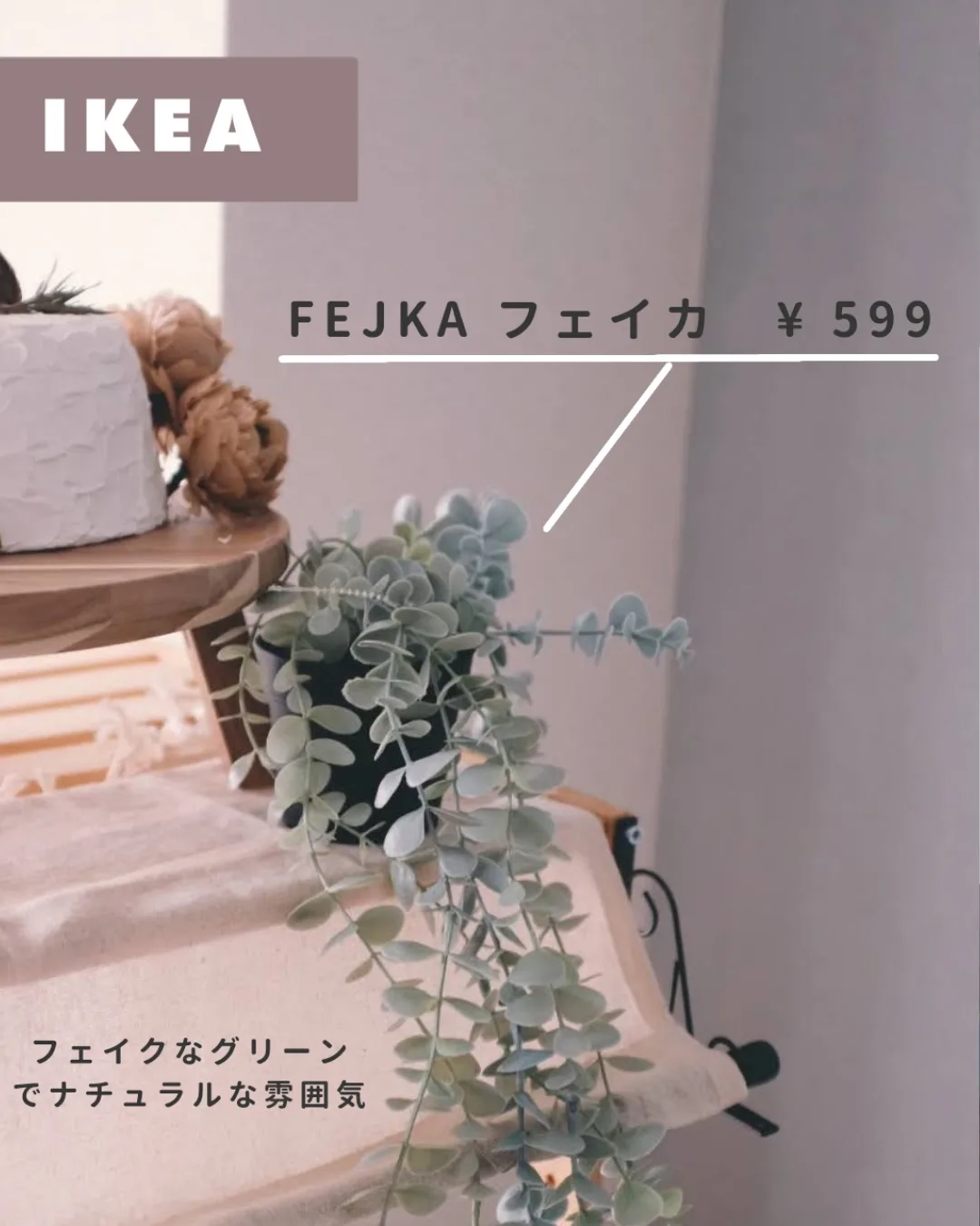 神戸ikea 回り方 Lemon8検索