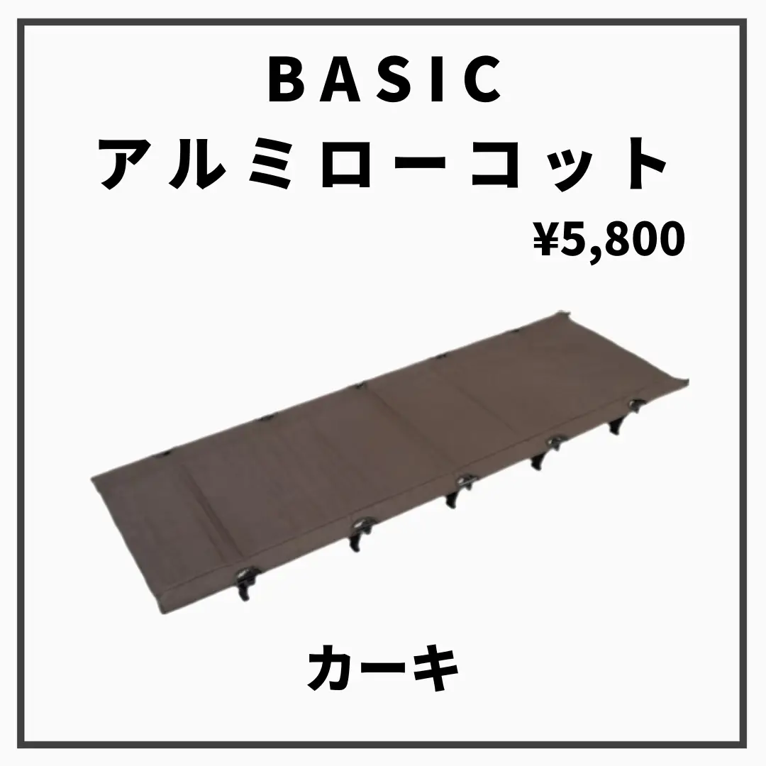 WEB限定販売！！／ワークマンキャンプギアの高コスパ5選！！ | リョウ🏕アウトドアのある暮らしが投稿したフォトブック | Lemon8