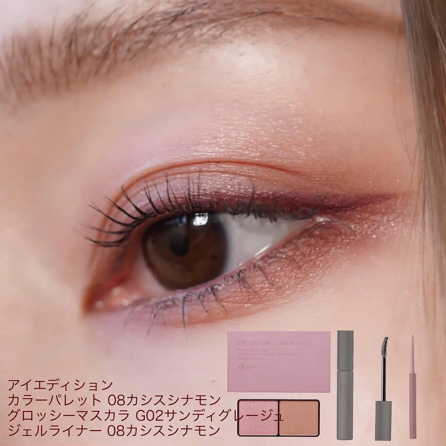 エテュセ新作で春メイク💄👄✨✨ | チャンユカが投稿したフォトブック