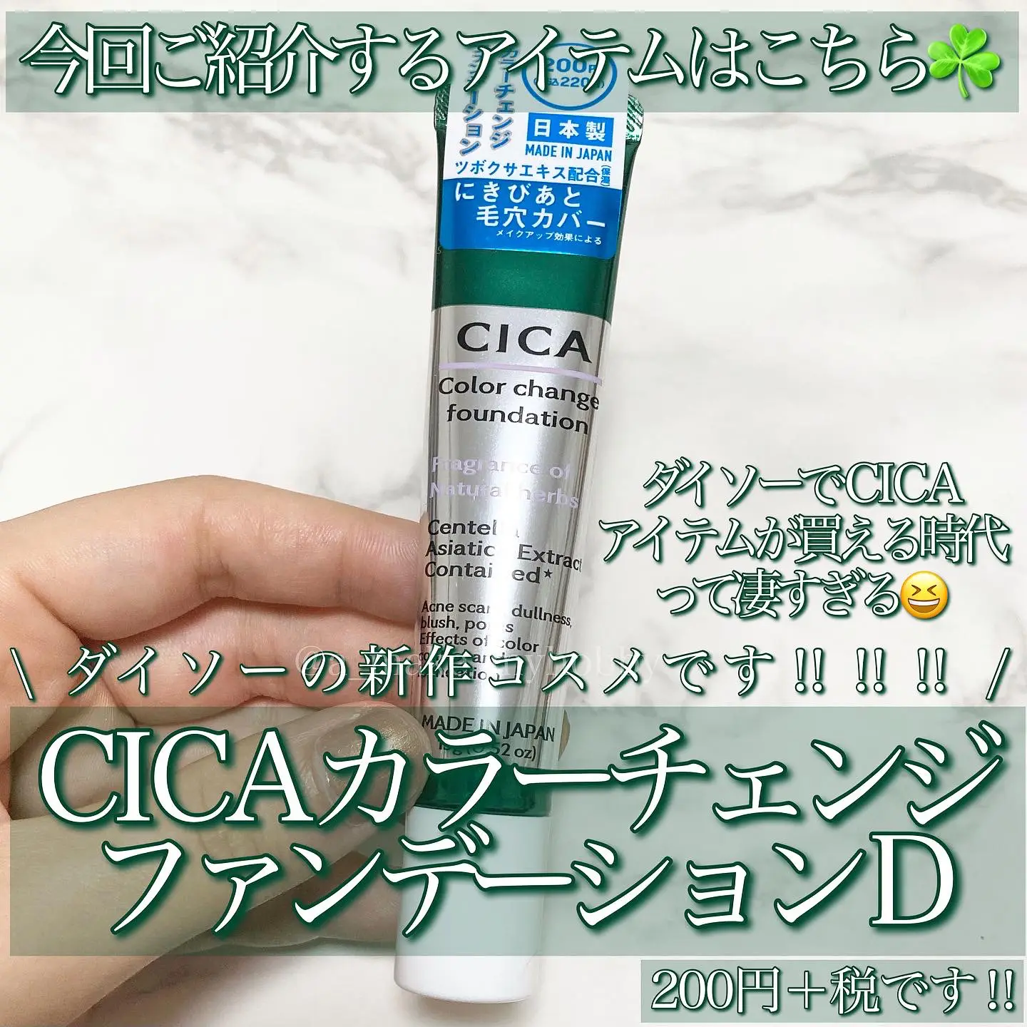 これ ヤバい ・ ・ ・ 《 CICA カラーチェンジファン | Aya / プチプラ