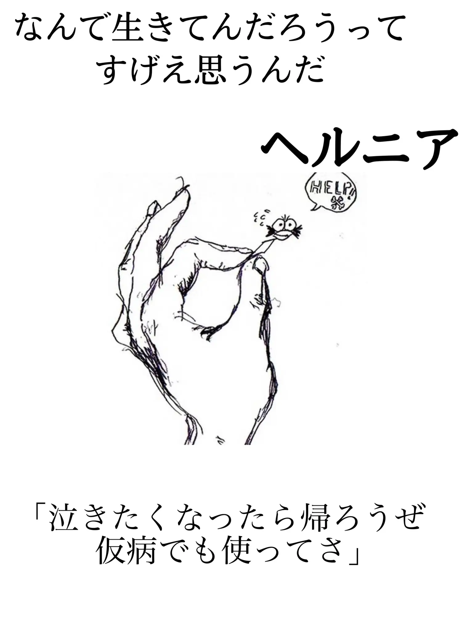 挫けそうになった時に聞く曲は？