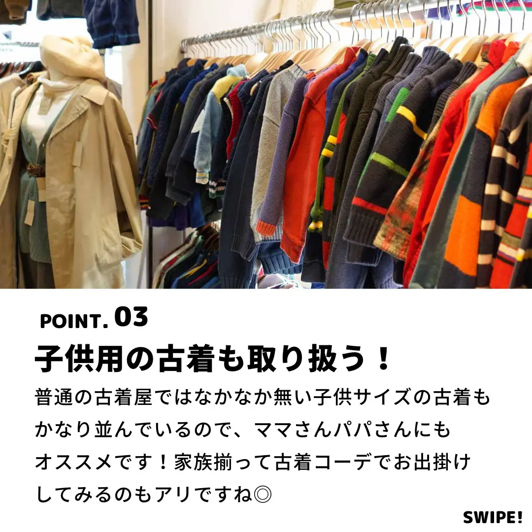 激安1着80円✨ 古着仕入れ♬ どどっと100着！ - その他