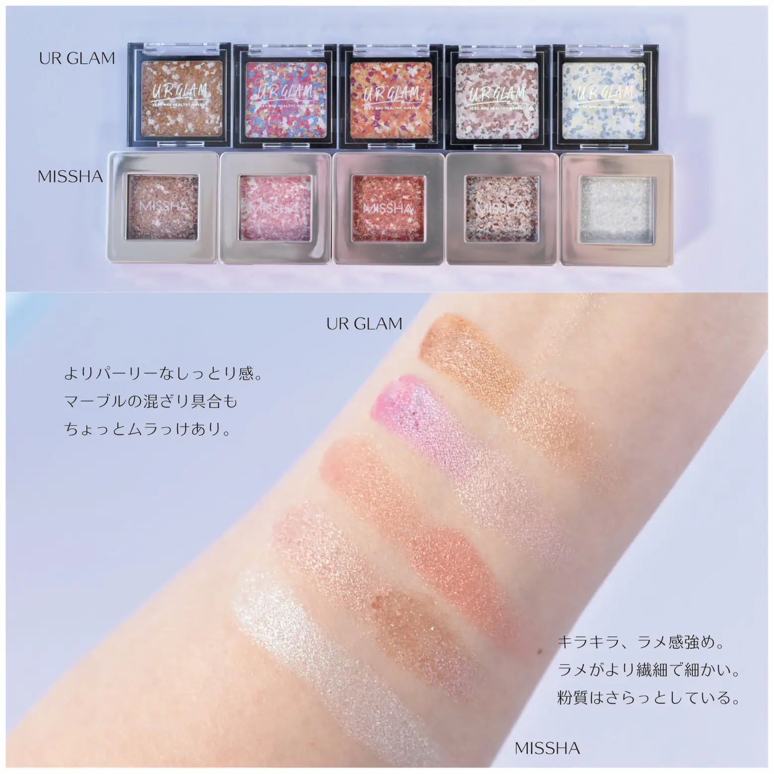 UR GLAM本音レビュー | cocon_makeupが投稿したフォトブック | Lemon8