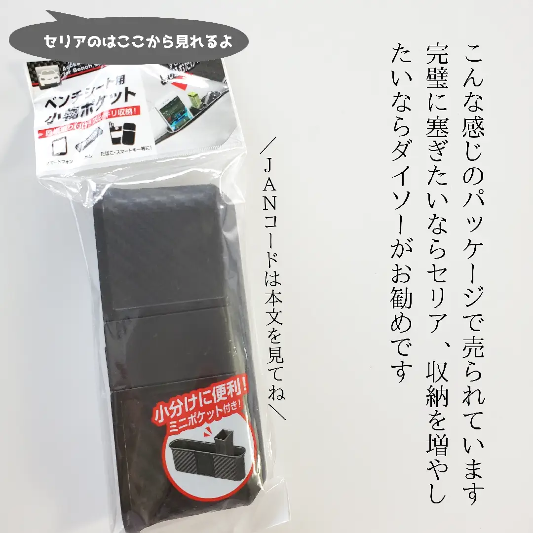 ダイソー 隙間クッション 販売 グレー