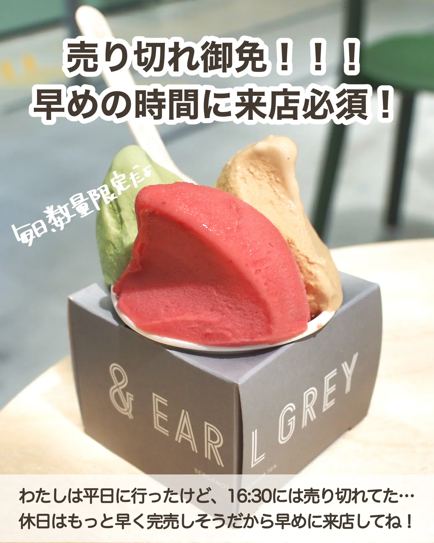 Ginza 】 Limited time! Tea gelato ♡ Loft Food Lab | Gallery