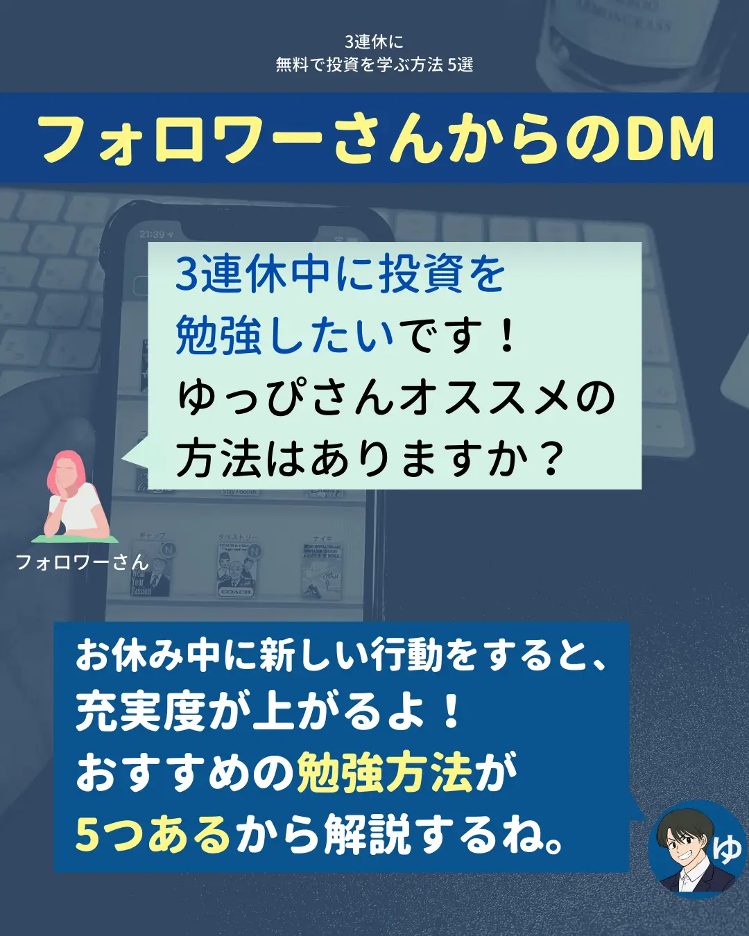 かいぴさん専用 断ち