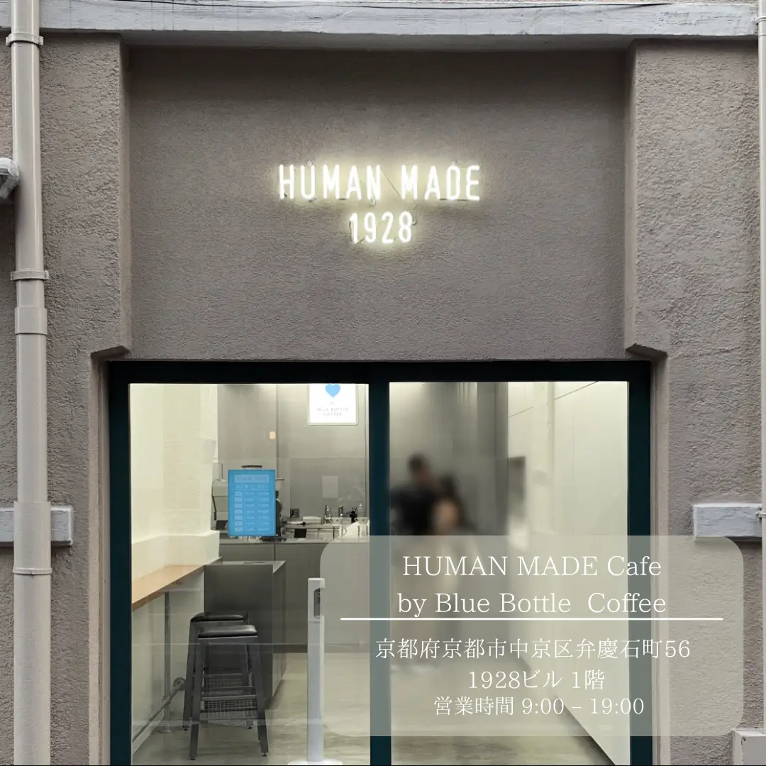 NIGO Opens Blue Bottle Coffee in HUMAN MADE 1928 Store