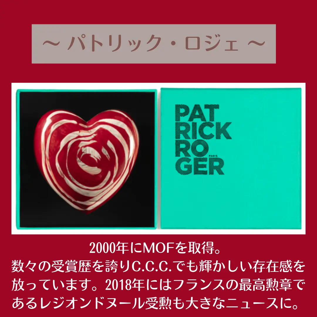 2022年版】田中みな実さんオススメ‼︎チョコレートブランド | rino_生活潤うお得情報が投稿したフォトブック | Lemon8