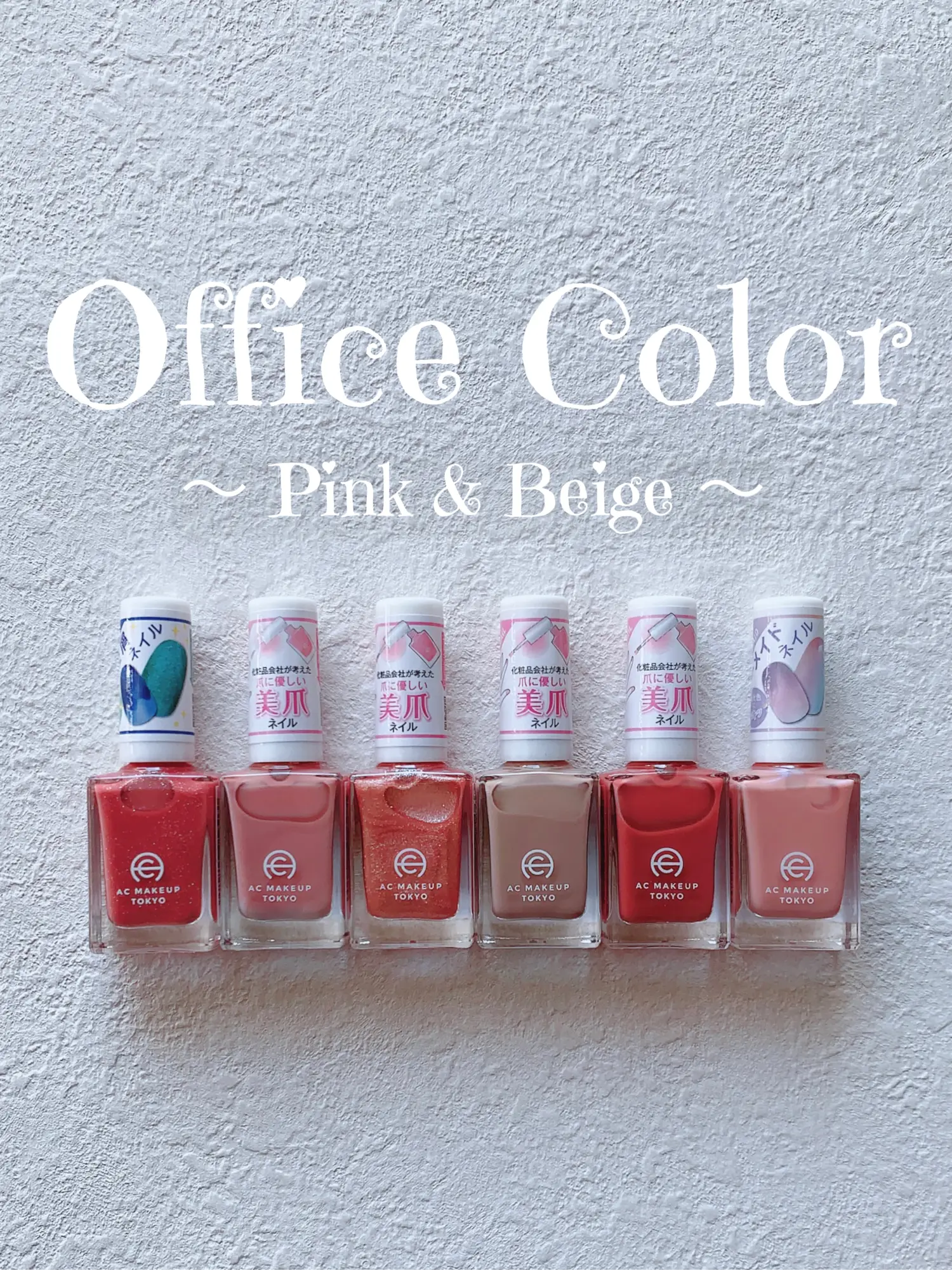5 Pink & Beige Colors Recommended for Office Nails💕 | Gallery