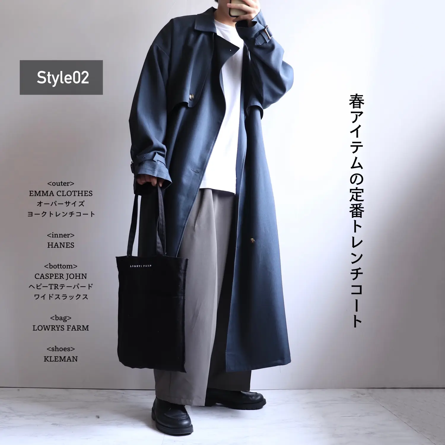 CATORCE カトルセロングコートhyde着用