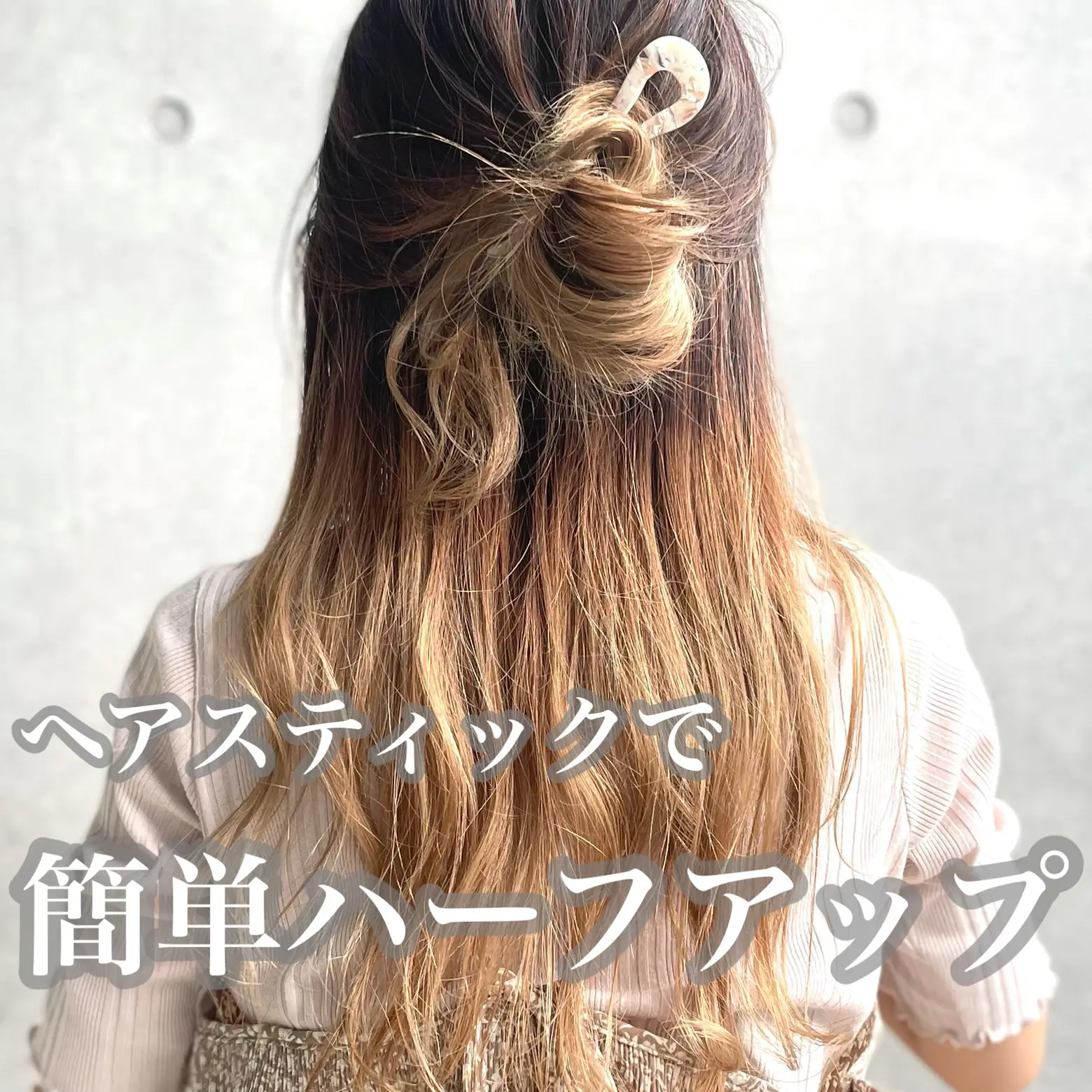 ヘアスティック abitur.gnesin-academy.ru