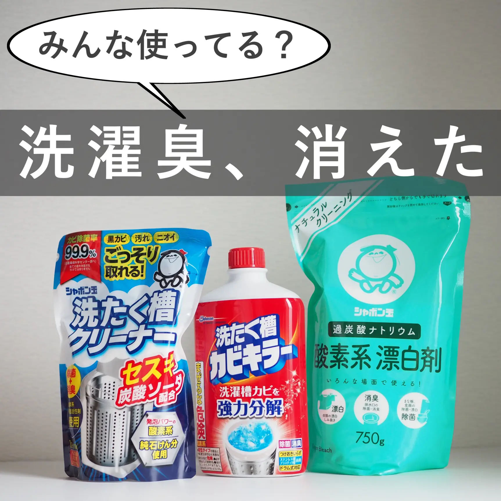 あいさん専用！日立✳︎ビートウォッシュ洗濯機（臭い・汚れあり 