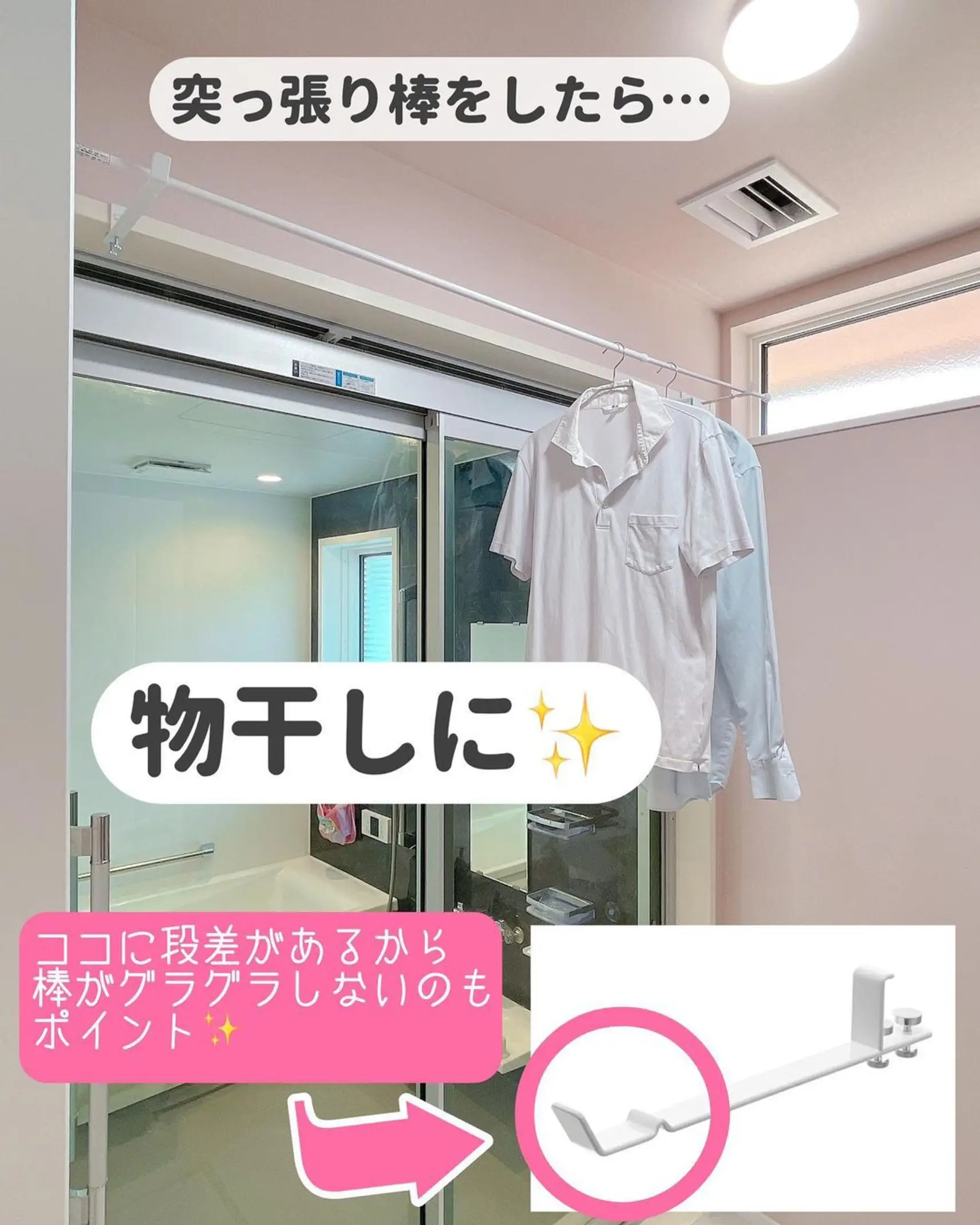 未使用】室内物干しhoss NAGAE アルミ製天井突っ張りフレームfuu 未使用】室内物干しhoss NAGAE アルミ製天井突っ張りフレームfuu