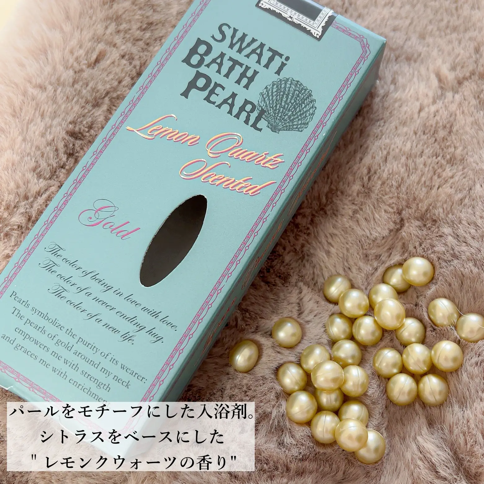 Luxury 🛁 pearl motif bath additive | Gallery posted by 𝙷𝚒𝚝𝚌𝚑