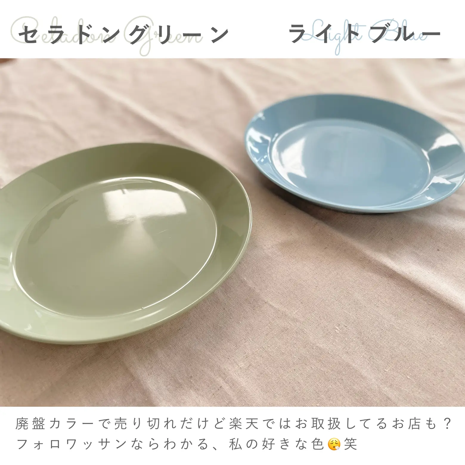 iittala teema カラーカタログ | uni__noieが投稿したフォトブック