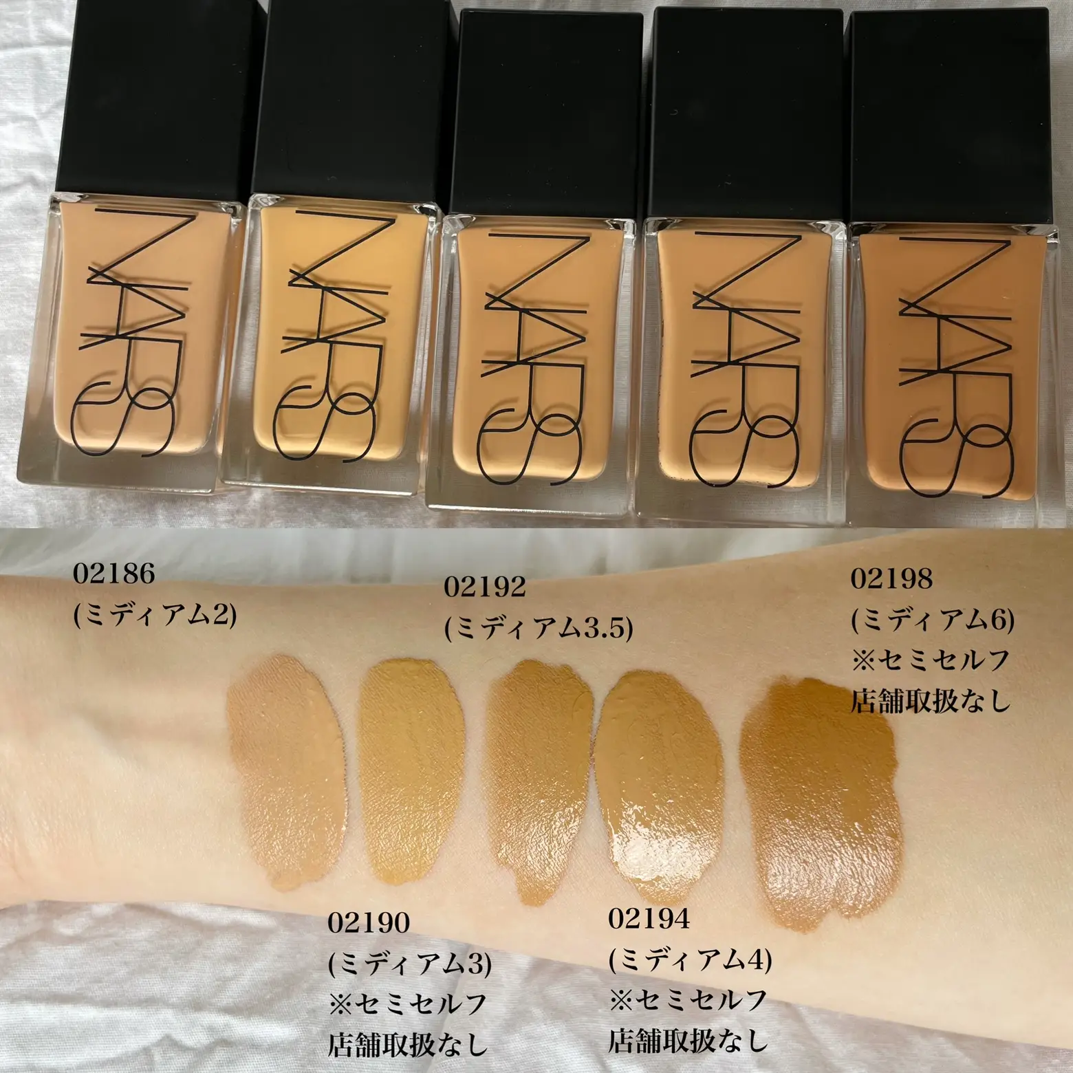 NARS ライトリフレクティング ファンデーション - ファンデーション