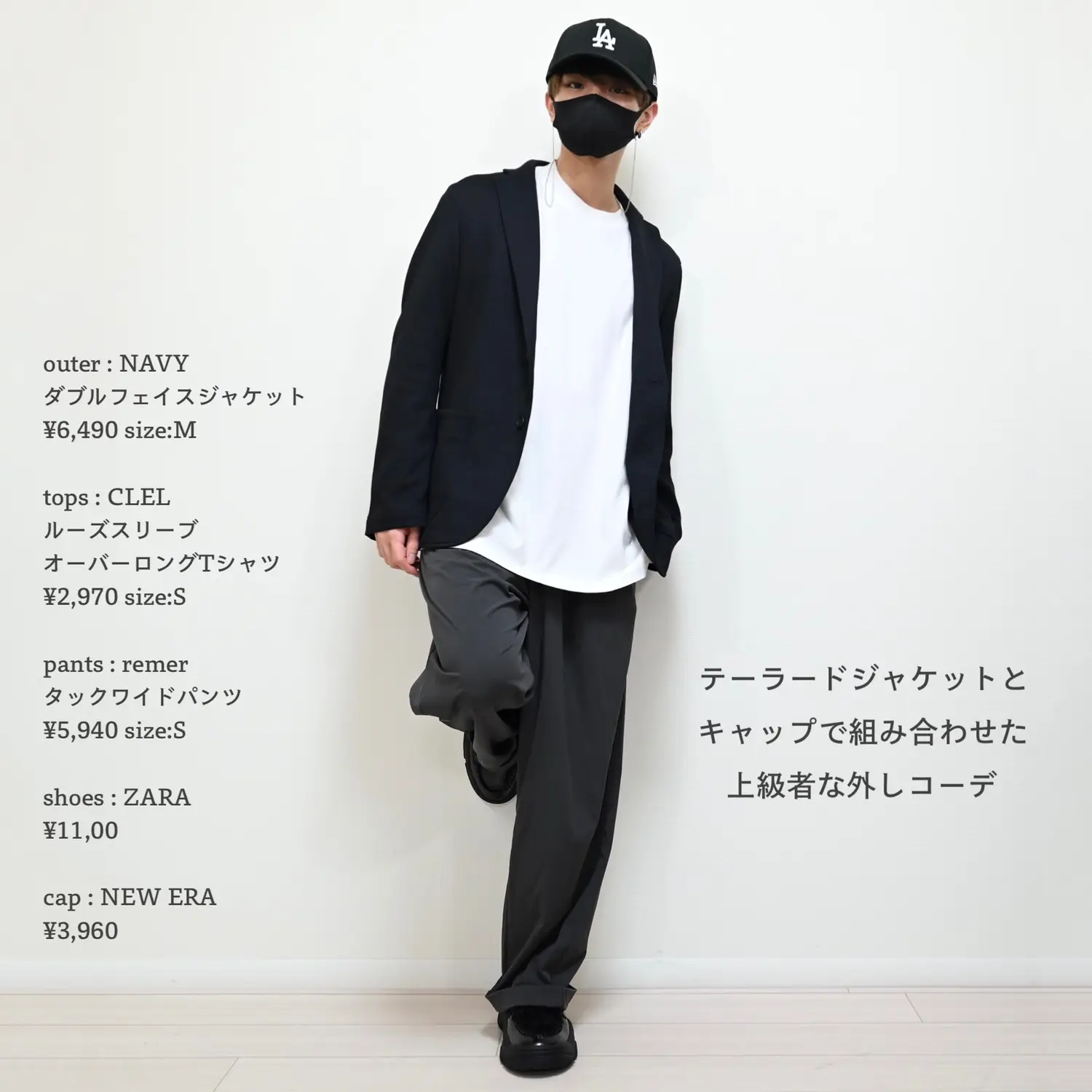 remer ルーズベーシックダブルテーラードジャケット ネイビー loose basic double tailored jacket / ルーズベーシックダブル