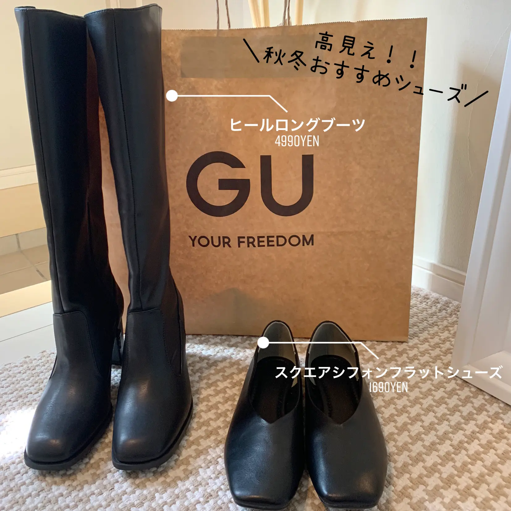 GU チェルシーブーツ L 新品 タグ付き 衝撃特価 - 靴