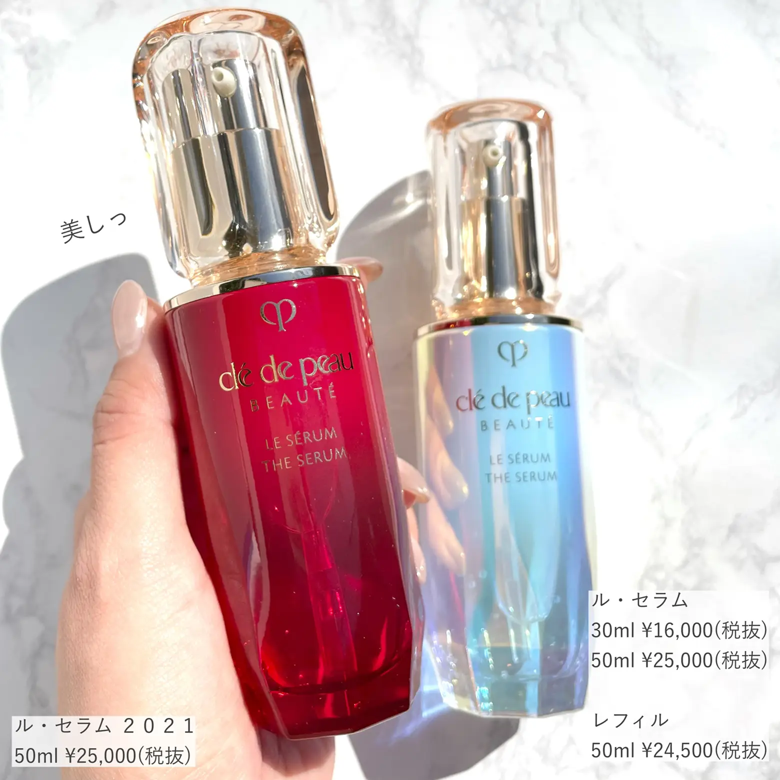 宝石みたいな美容液 | tomoko_cosmeが投稿したフォトブック | Lemon8