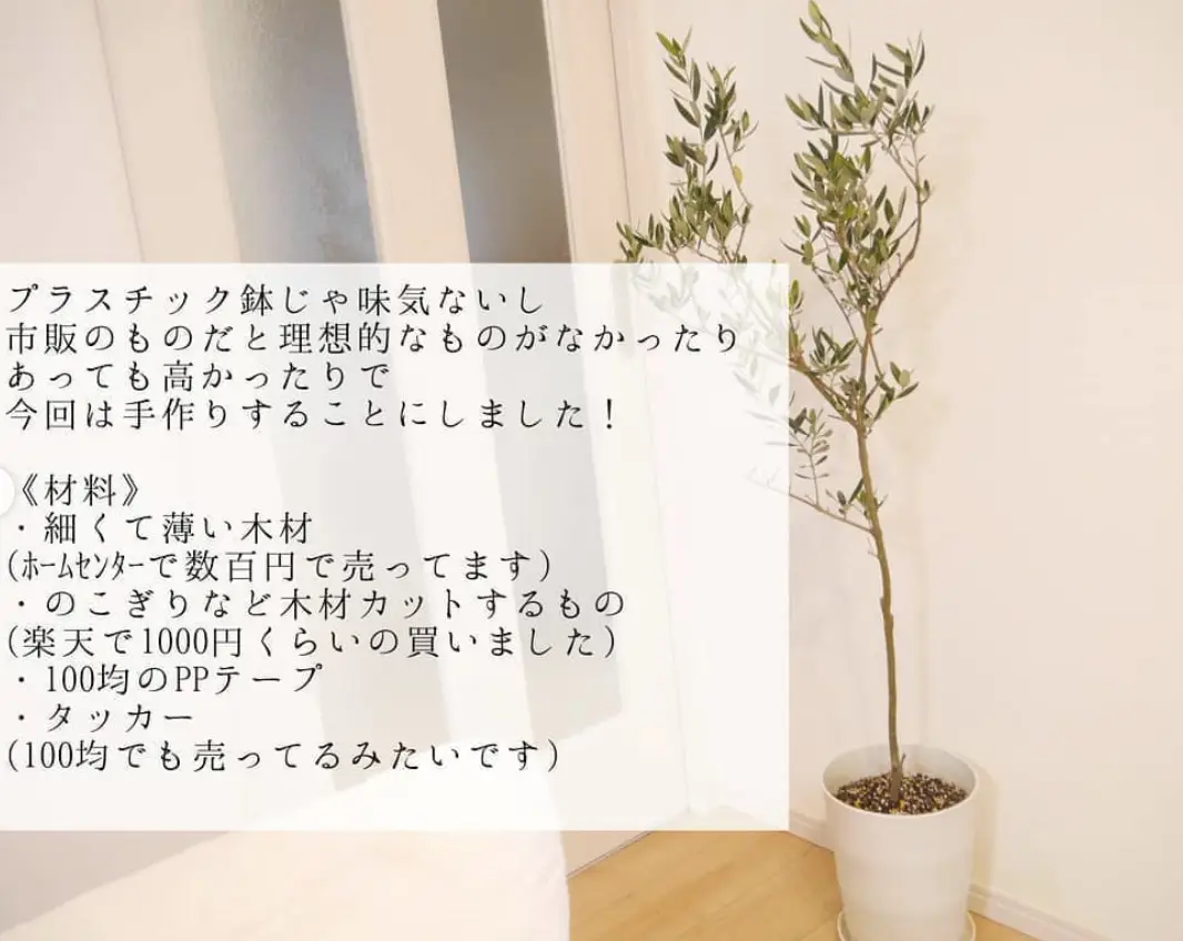 手作りの陶器植木鉢 作家鉢 Lサイズ A-353 （木製の鉢カバーを作