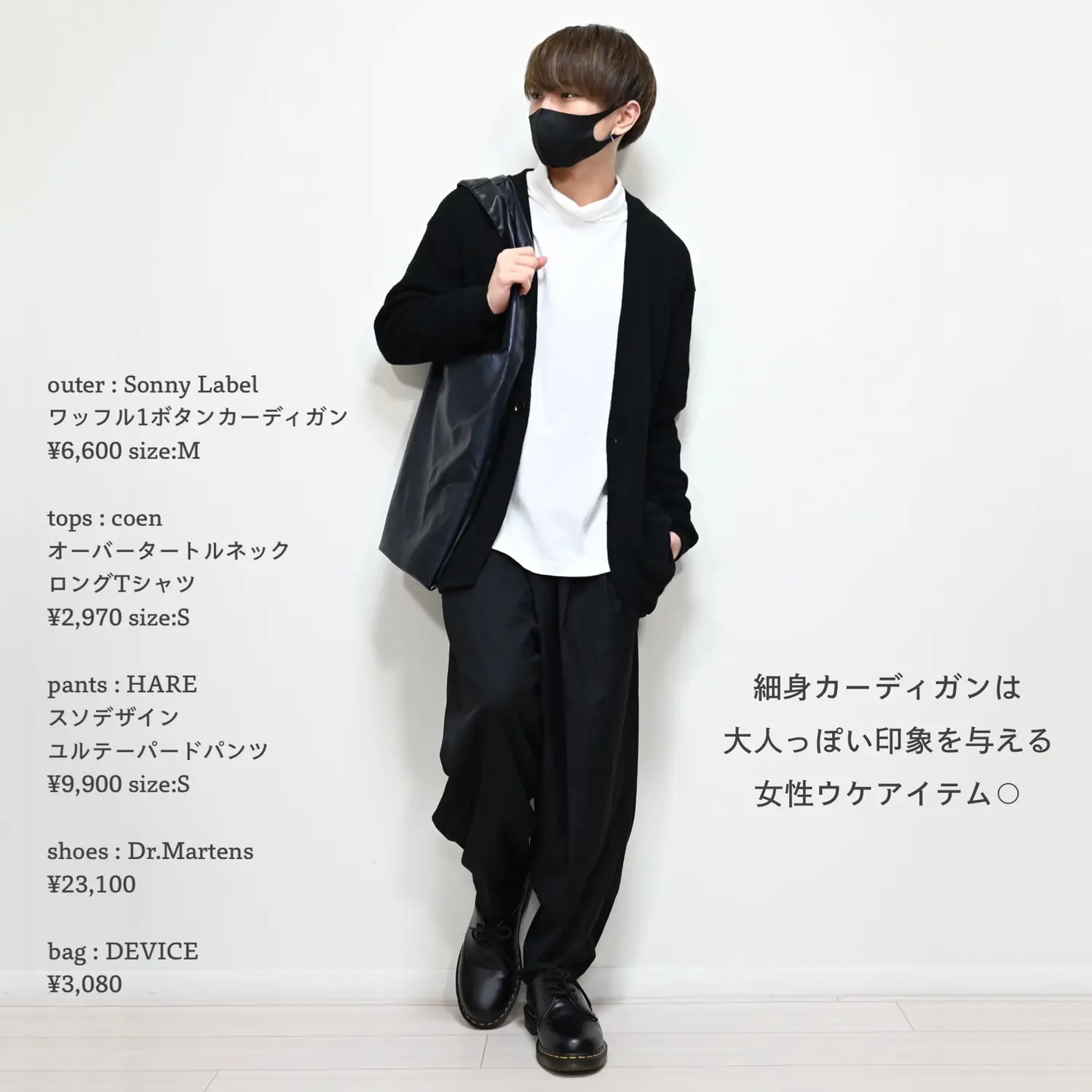 アン吉【試着のみタグ付き】透かし柄ネイビーボレロ （168cm男子の 