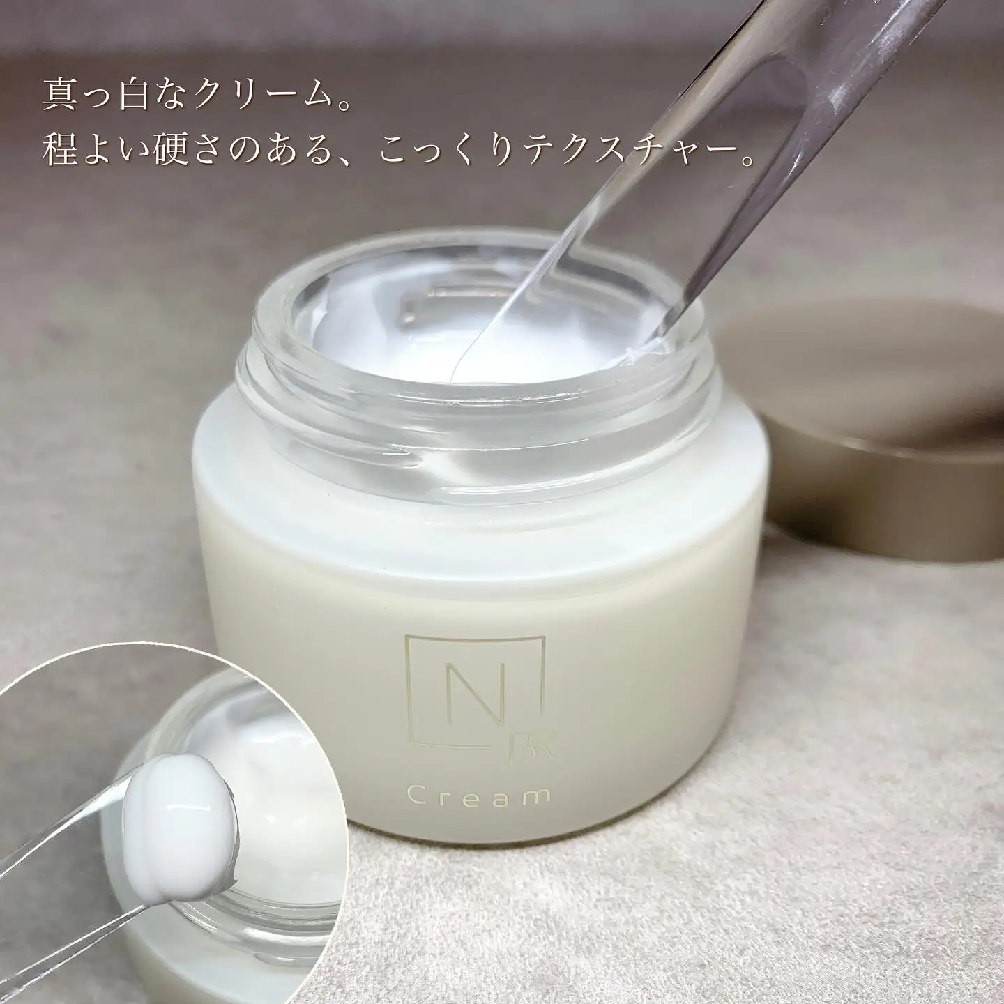 N organic Bright】美白もエイジングケアも両方叶う、万能