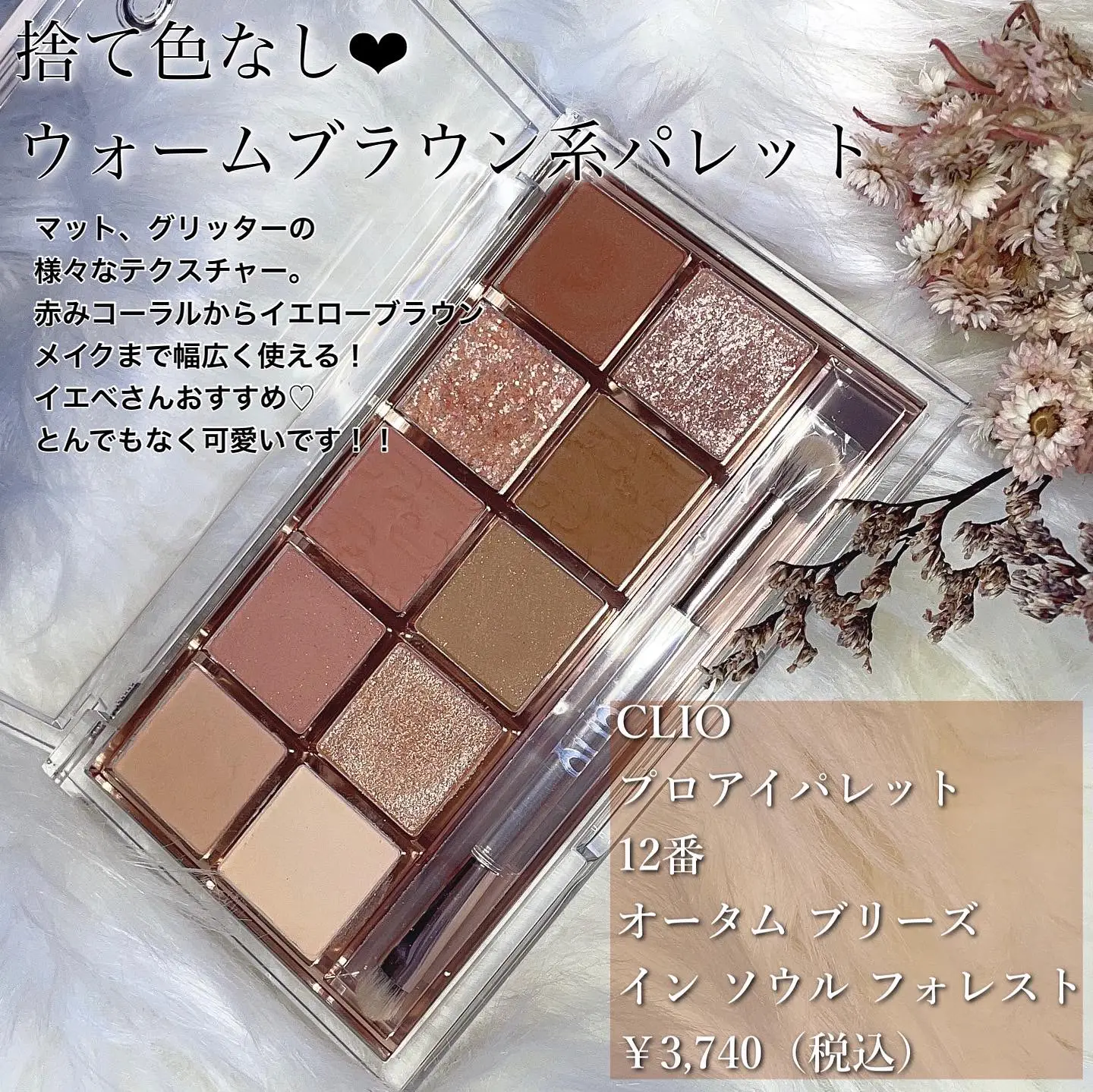 大人かわいい♡ディープフォレストカラーのチャーム つづける