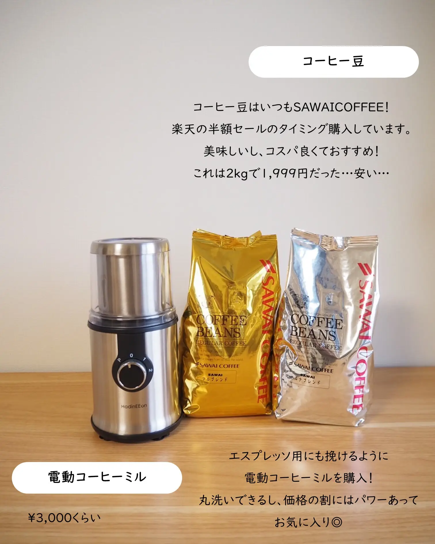 SALE クラシック木製看板 CLASSIC SALVADOR COFFEE - その他